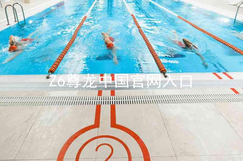 Z6尊龙中国官网入口